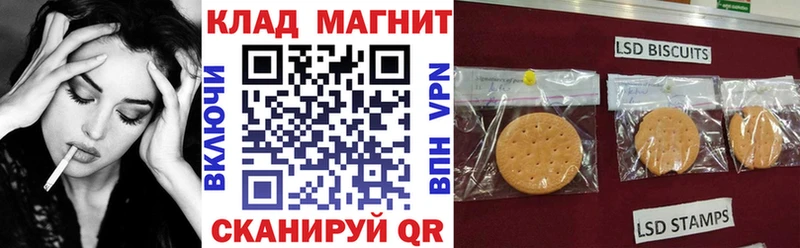 Купить Гашиш Канабис Галлюциногенные грибы Alpha PVP Меф Кокаин Кыштым