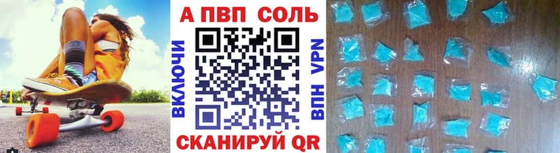 Купить закладки  Кыштым  Alpha PVP СК 