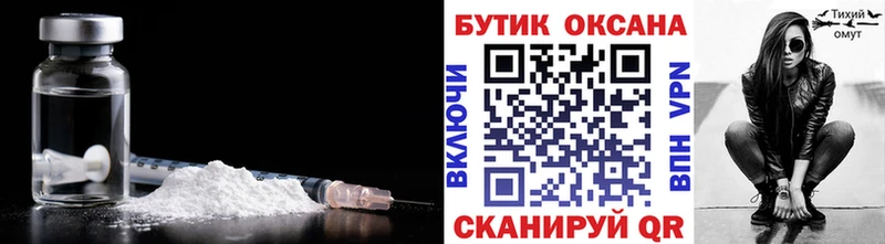 Купить  Кыштым  Бутират 1.4BDO 