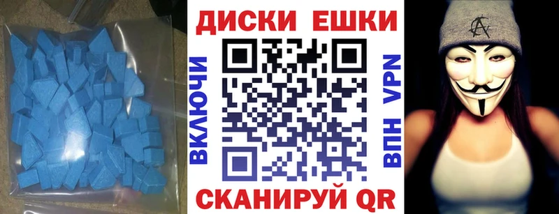 Купить закладки  Кыштым  ЭКСТАЗИ 280мг 