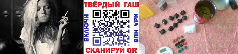 Купить где  Кыштым  ГАШИШ hashish 