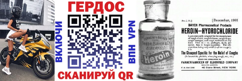 Героин Афган  Купить где  Кыштым 