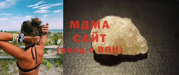 мефедрон VHQ Вяземский