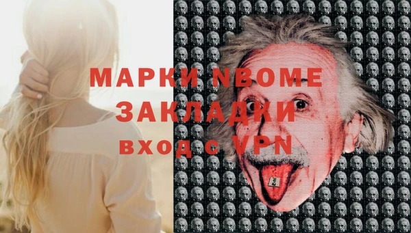 скорость mdpv Волоколамск