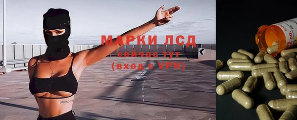 мефедрон VHQ Вяземский