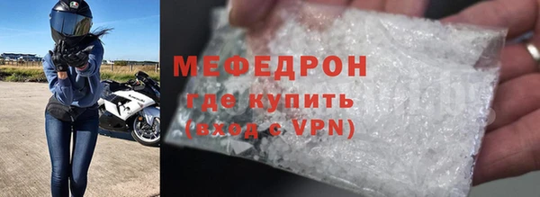 мефедрон VHQ Вяземский