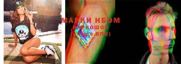 молекула духа Володарск