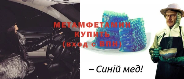 меф VHQ Волосово