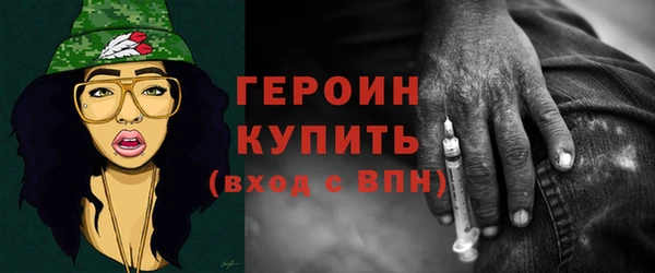 метадон Горняк