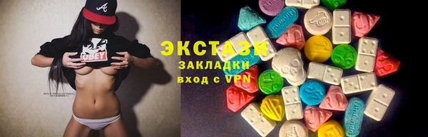 мефедрон VHQ Вяземский