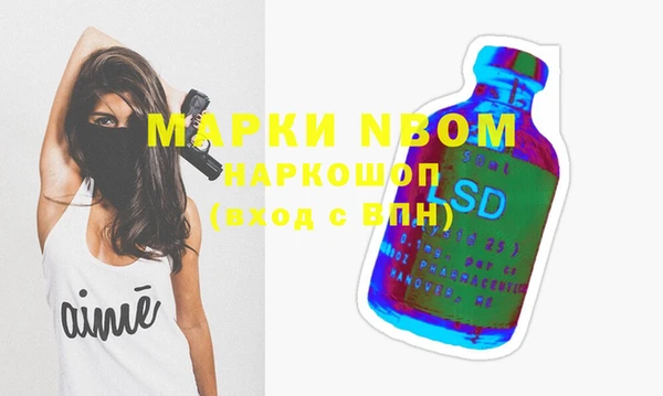 мефедрон VHQ Вяземский