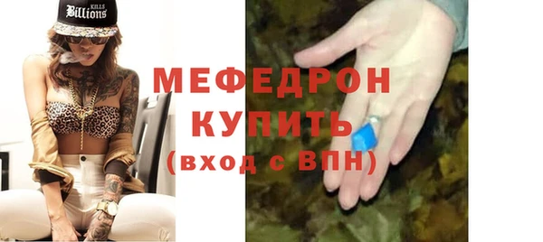 амфетамин Вязники