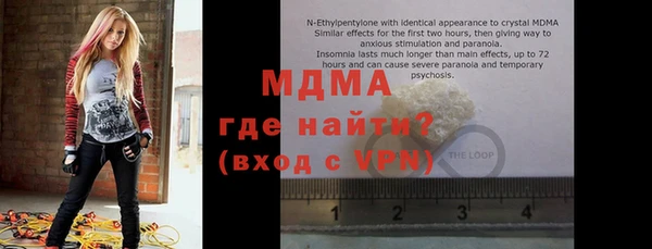 мефедрон VHQ Вяземский