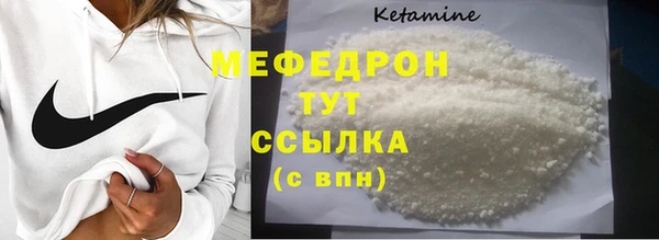 дурь Вязьма