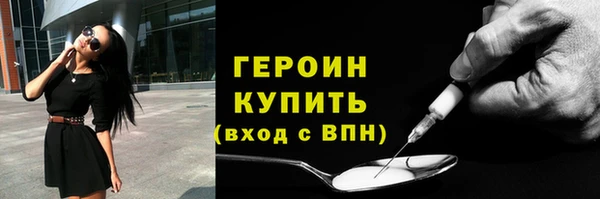 амфетамин Вязники