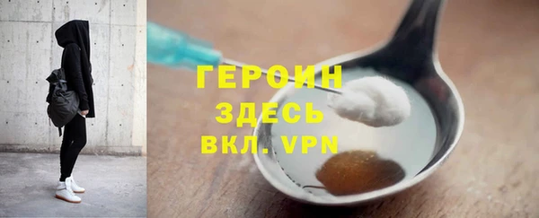 мефедрон VHQ Вяземский