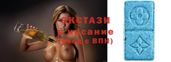 молекула духа Володарск
