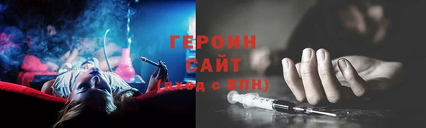 амфетамин Вязники
