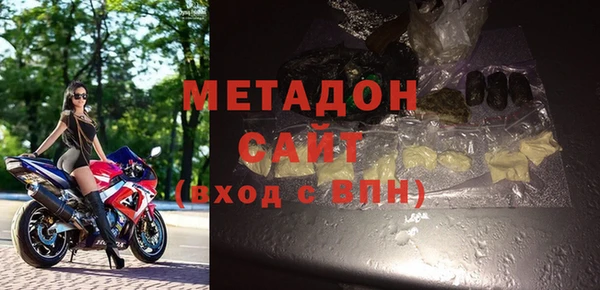 мефедрон VHQ Вяземский