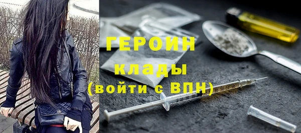 дурь Вязьма