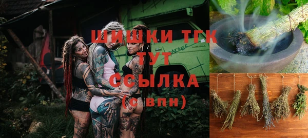 амфетамин Вязники