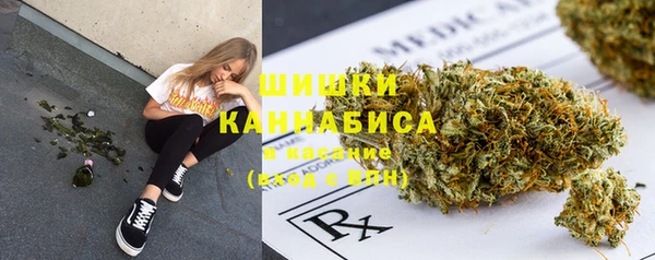 мефедрон VHQ Вяземский