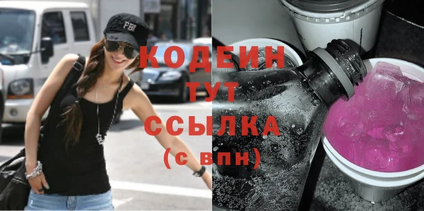 дурь Вязьма