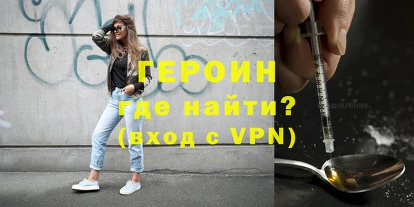 мефедрон VHQ Вяземский