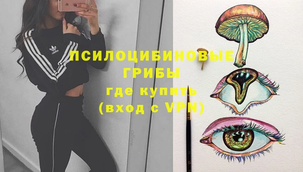 амфетамин Вязники