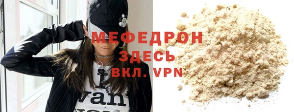 мефедрон VHQ Вяземский