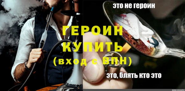 амфетамин Вязники