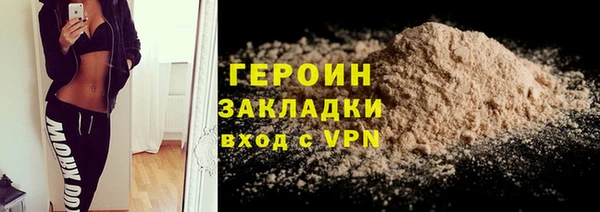 амфетамин Вязники