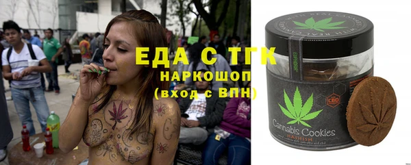амфетамин Вязники
