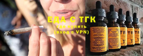 мефедрон VHQ Вяземский
