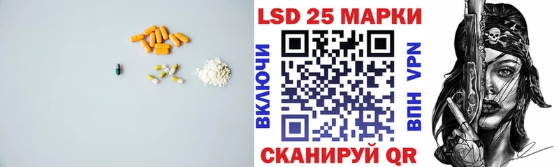 Лсд 25 экстази ecstasy Кыштым