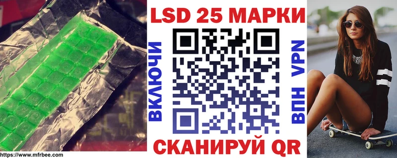 Лсд 25 экстази ecstasy  Купить  Кыштым 