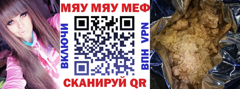 Купить  Кыштым  Мефедрон VHQ 
