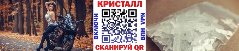 Метамфетамин пудра  Купить  Кыштым 