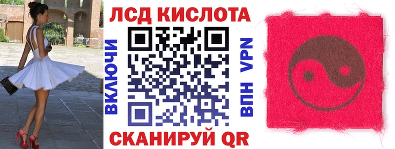 Марки 25I-NBOMe 1,8мг  Купить закладки  Кыштым 