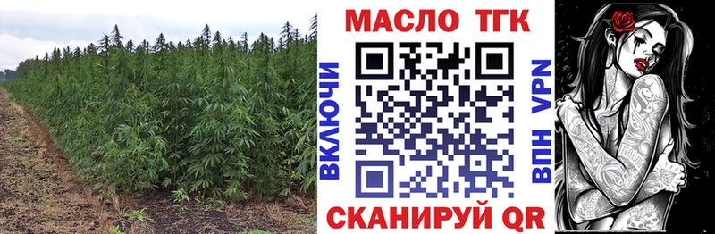 Дистиллят ТГК Wax  Купить  Кыштым 