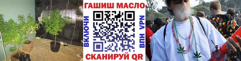 Дистиллят ТГК гашишное масло Кыштым