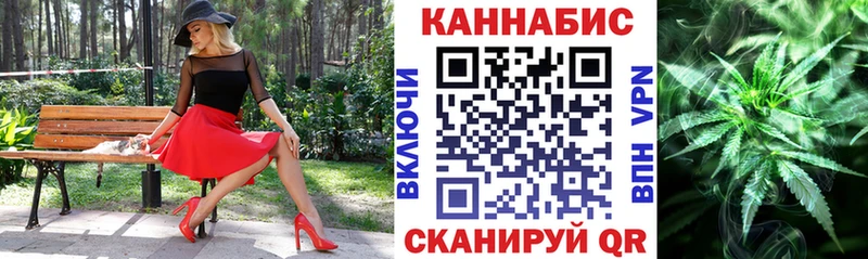 Купить где  Кыштым  Каннабис конопля 